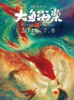 风间由美大战黑人3连炮