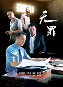 风间由美大战黑人3连炮